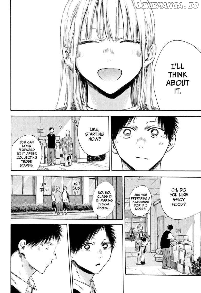 Blue Box, Chapter 162 image 14